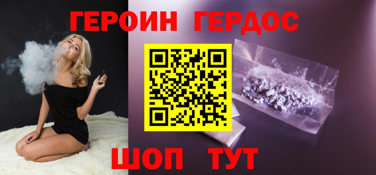 Героин Афган Тара