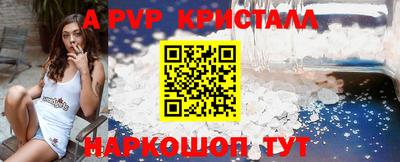 меф VHQ Заводоуковск