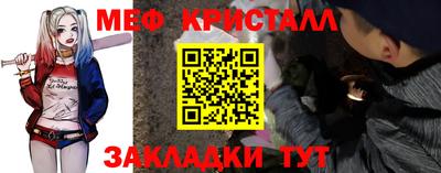 меф VHQ Заводоуковск