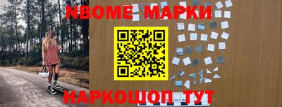 мяу мяу кристалл Жуковский