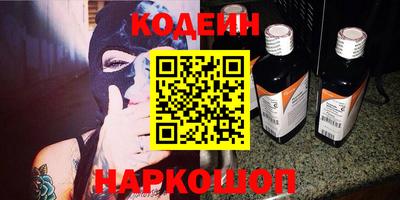 мяу мяу кристалл Жуковский