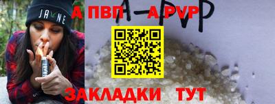 мяу мяу кристалл Жуковский