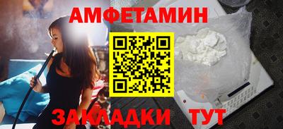 меф VHQ Заводоуковск