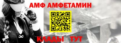 меф VHQ Заводоуковск