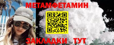 мяу мяу кристалл Жуковский