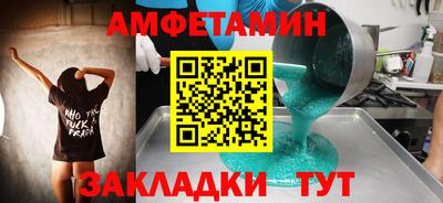 мяу мяу кристалл Жуковский